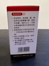 TBS Green Lake Root Fatty Beans (Long-acting) 20g (about 50 capsules) #TBSAF022